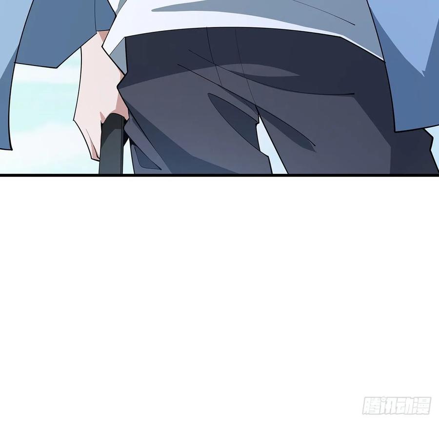 《地球第一剑》112话 阴阳之道 第24页