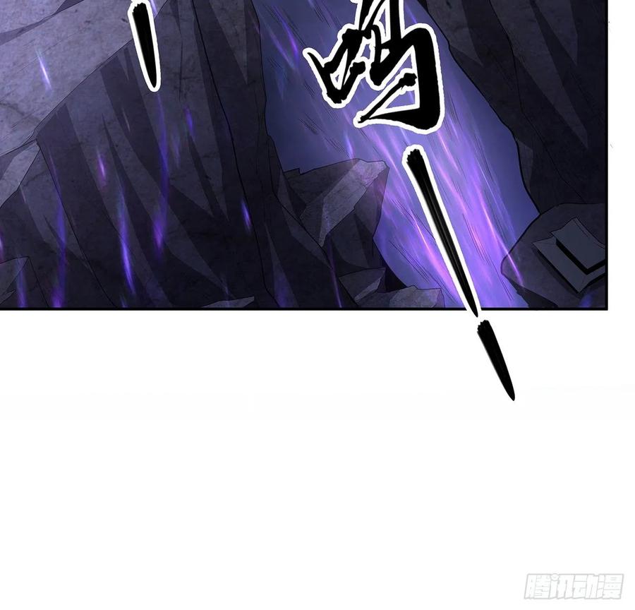《地球第一剑》113话 以后姐罩你 第68页