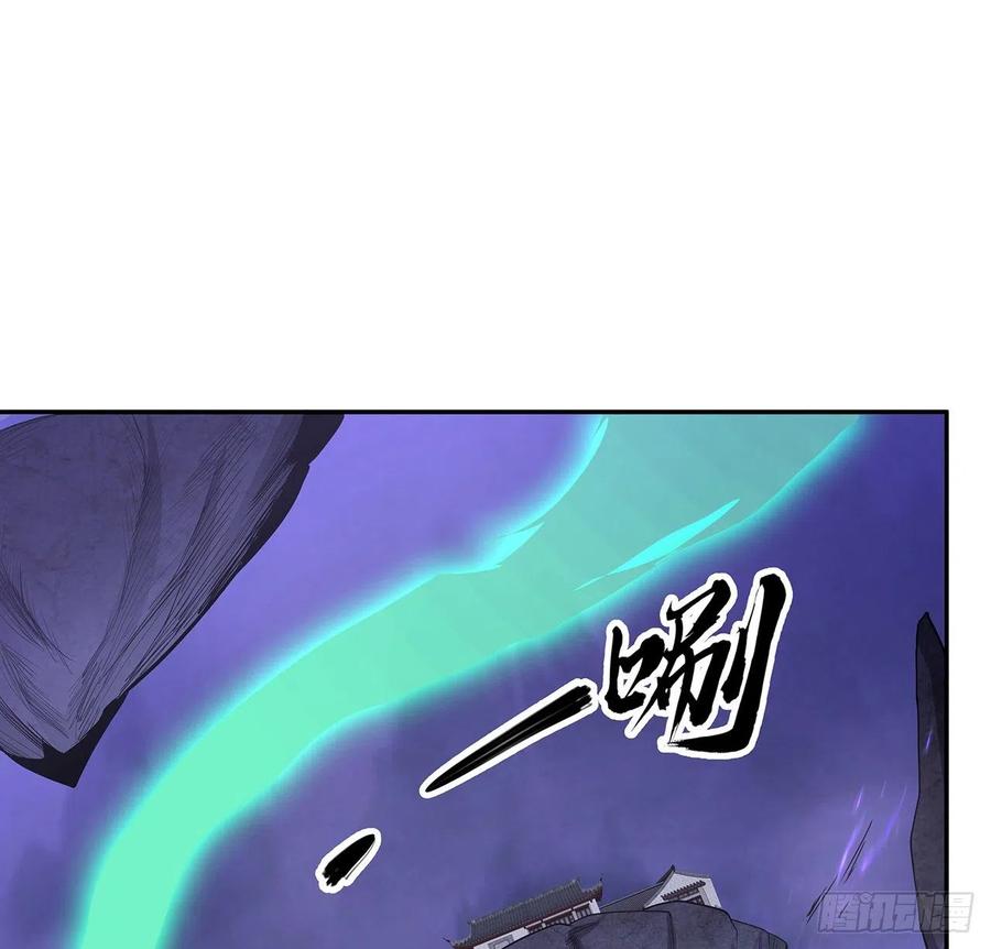 《地球第一剑》113话 以后姐罩你 第66页