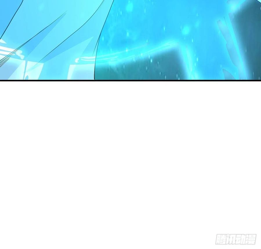 《地球第一剑》113话 以后姐罩你 第12页
