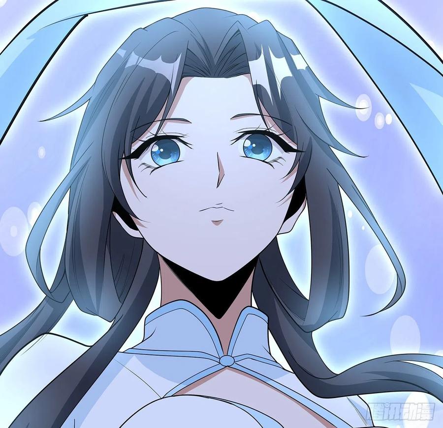 《地球第一剑》113话 以后姐罩你 第53页