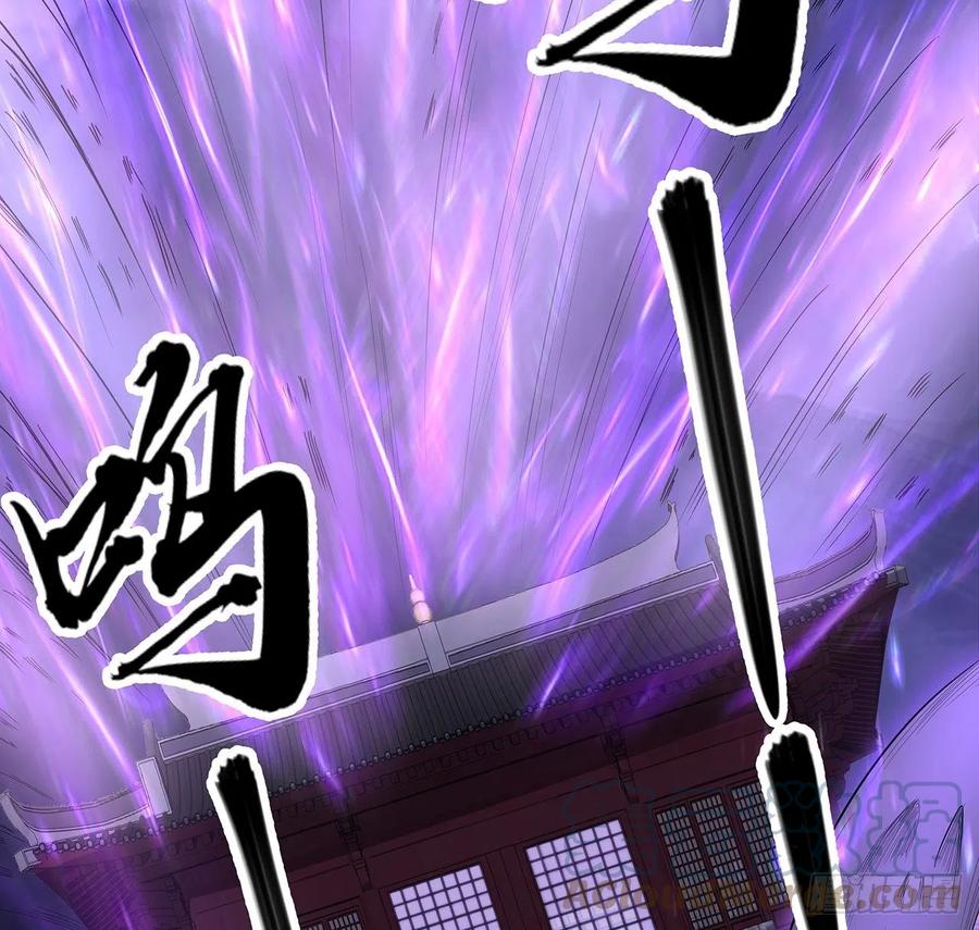 《地球第一剑》113话 以后姐罩你 第70页