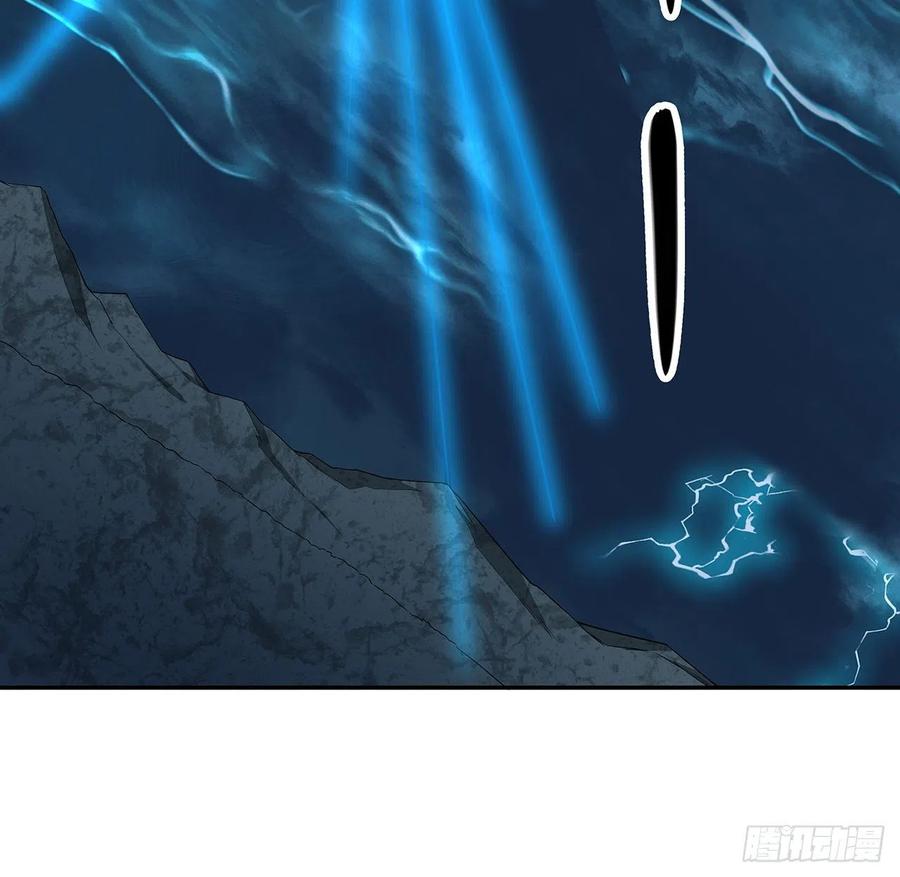 《地球第一剑》113话 以后姐罩你 第15页