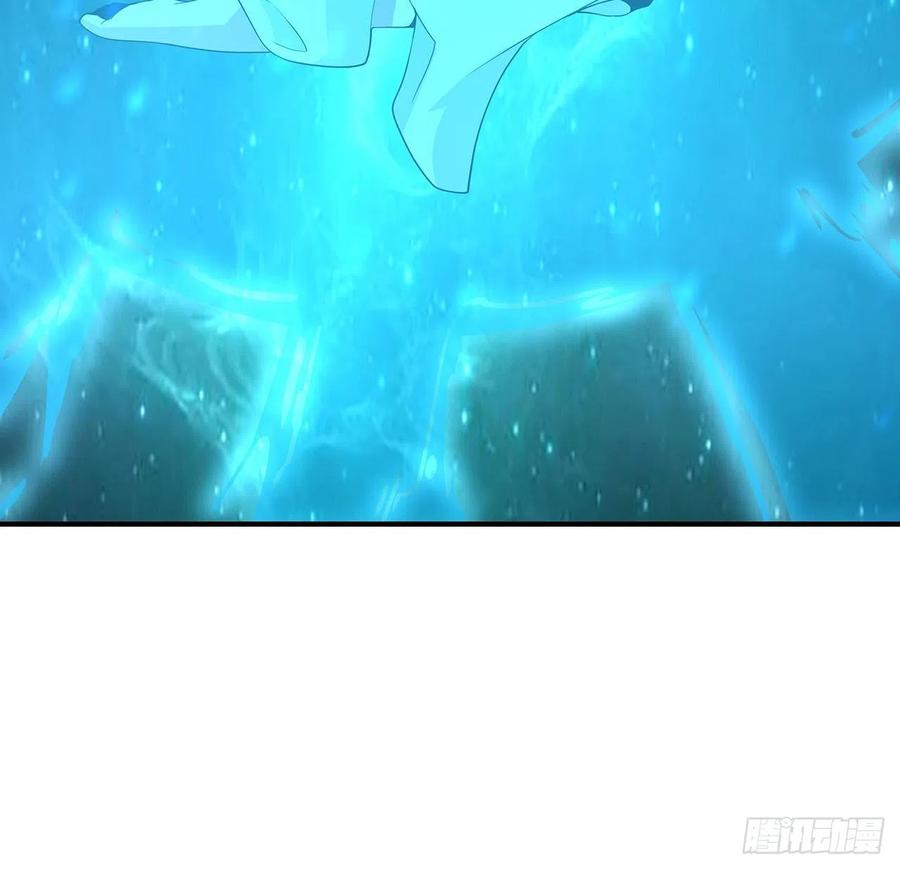 《地球第一剑》113话 以后姐罩你 第8页