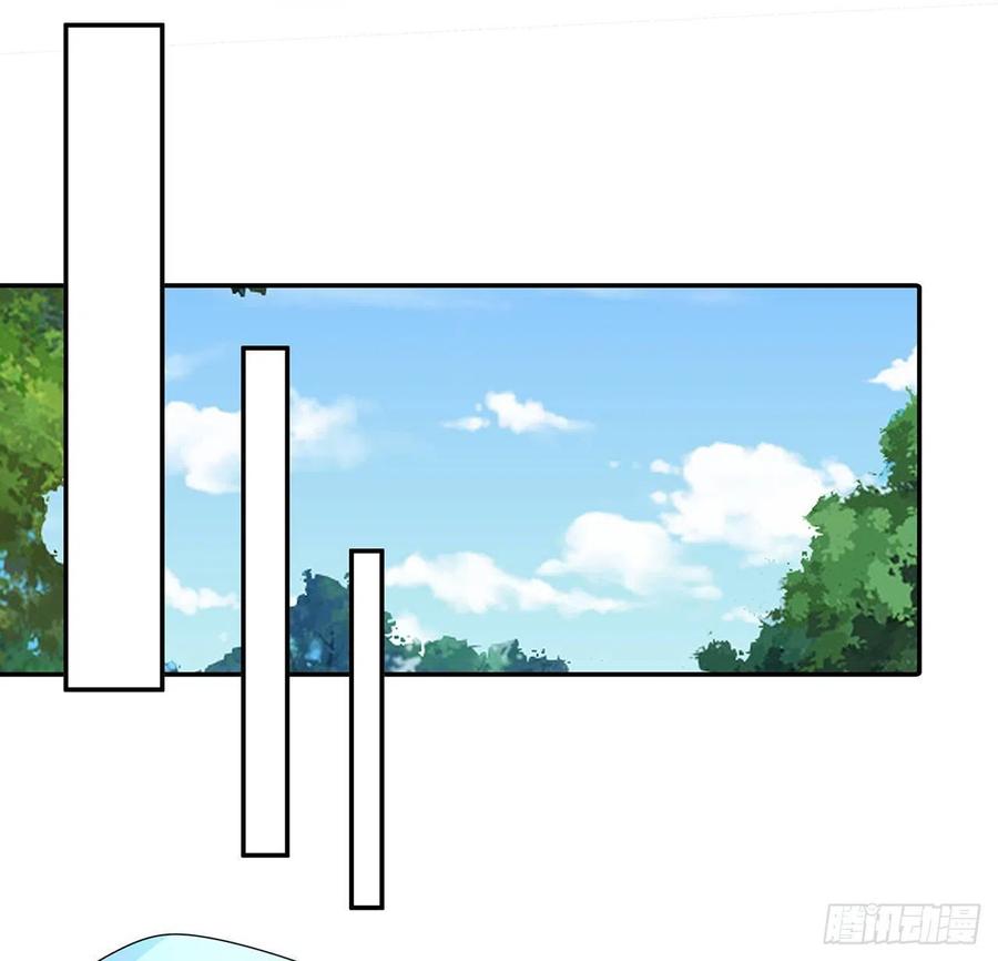 《地球第一剑》113话 以后姐罩你 第44页