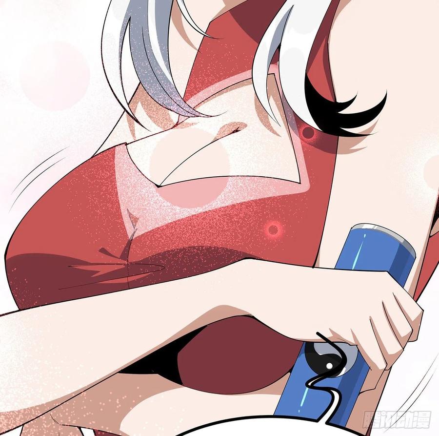 《地球第一剑》114话 亲亲来一个 第78页
