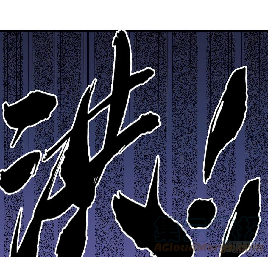 《地球第一剑》114话 亲亲来一个 第67页