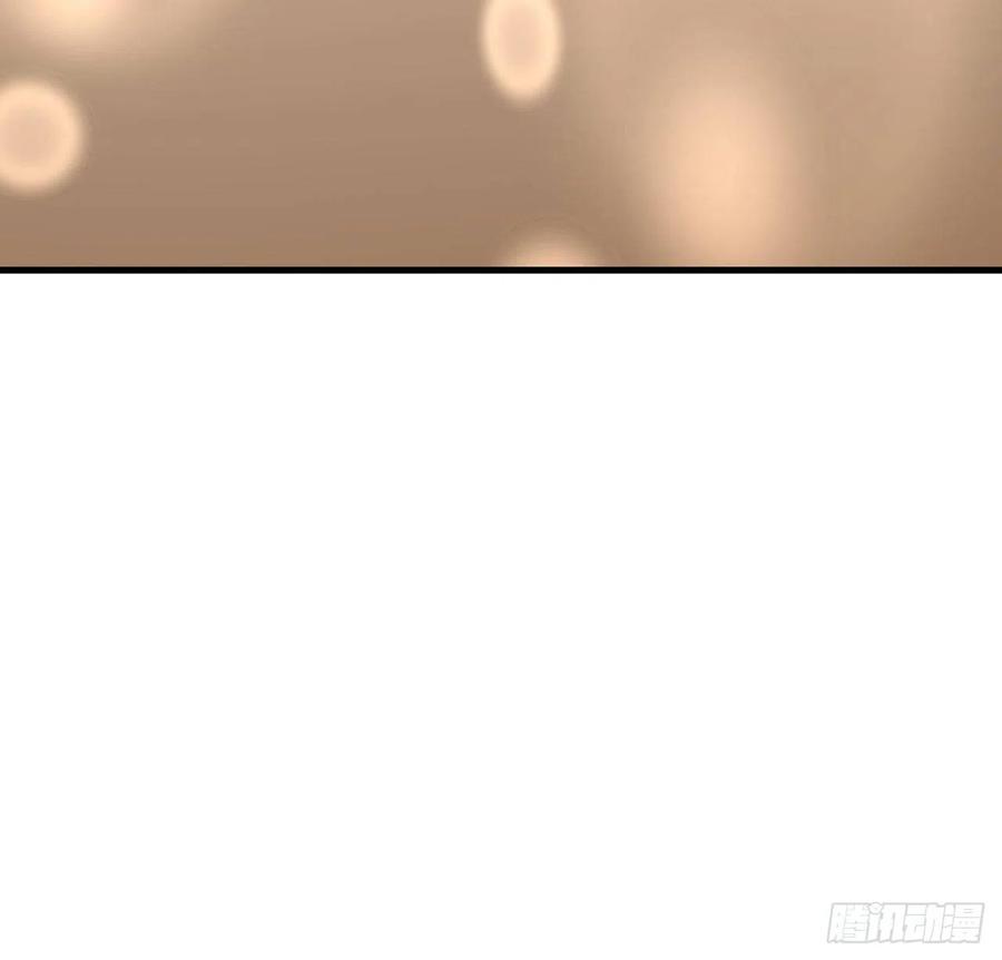 《地球第一剑》114话 亲亲来一个 第27页