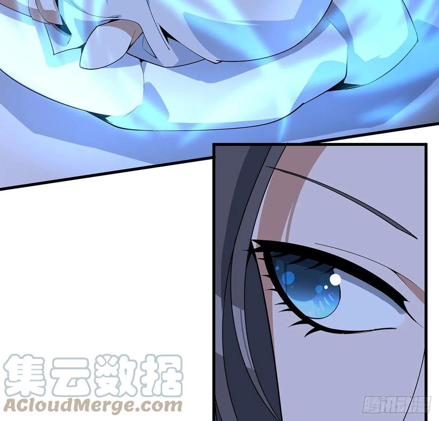 《地球第一剑》114话 亲亲来一个 第58页