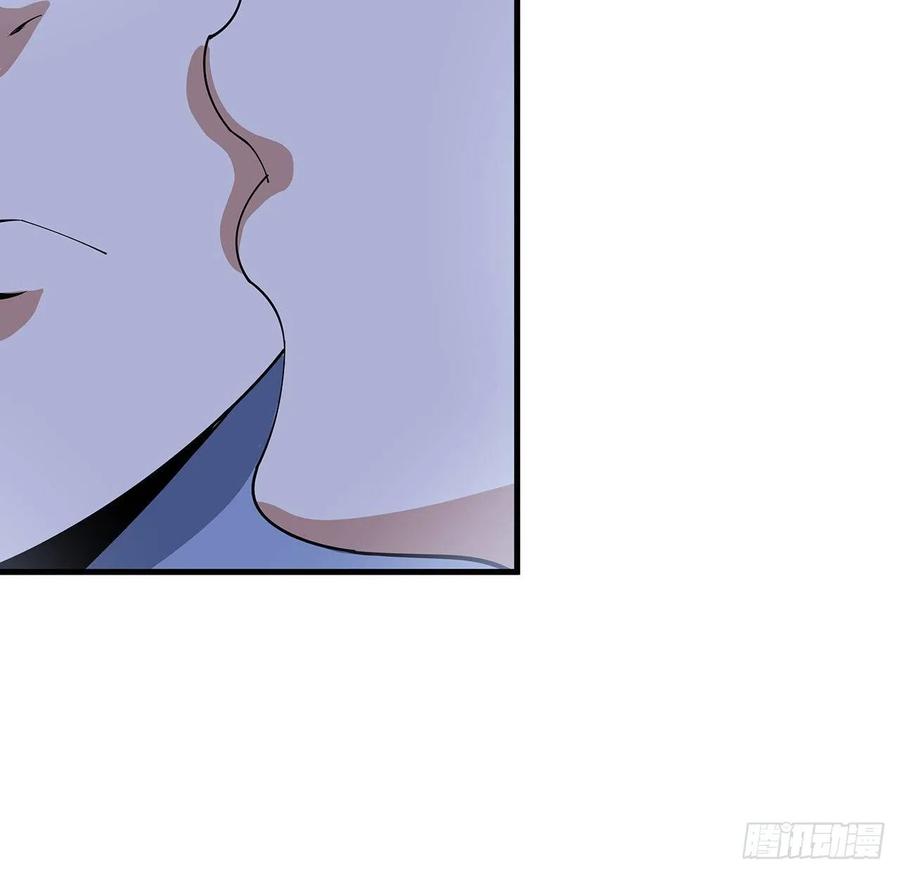 《地球第一剑》114话 亲亲来一个 第60页