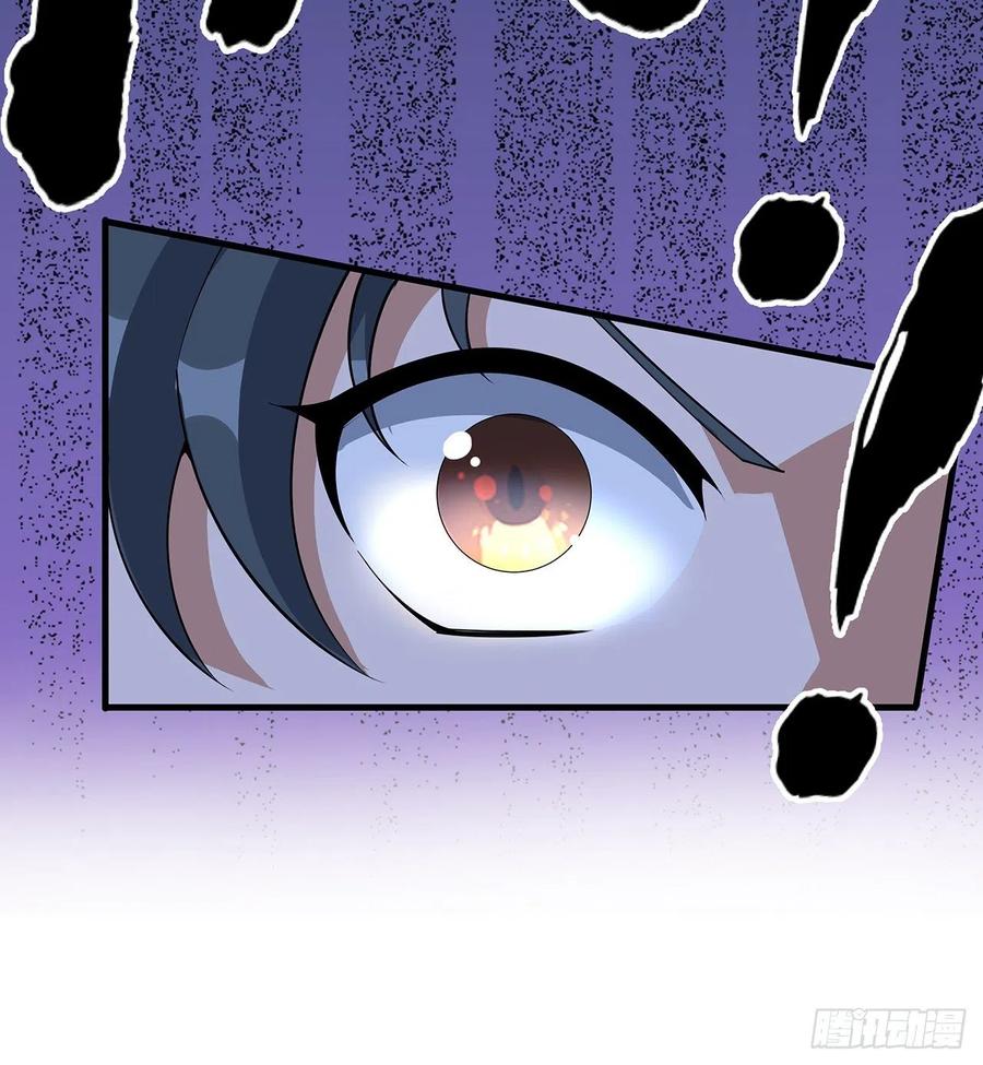 《地球第一剑》114话 亲亲来一个 第68页