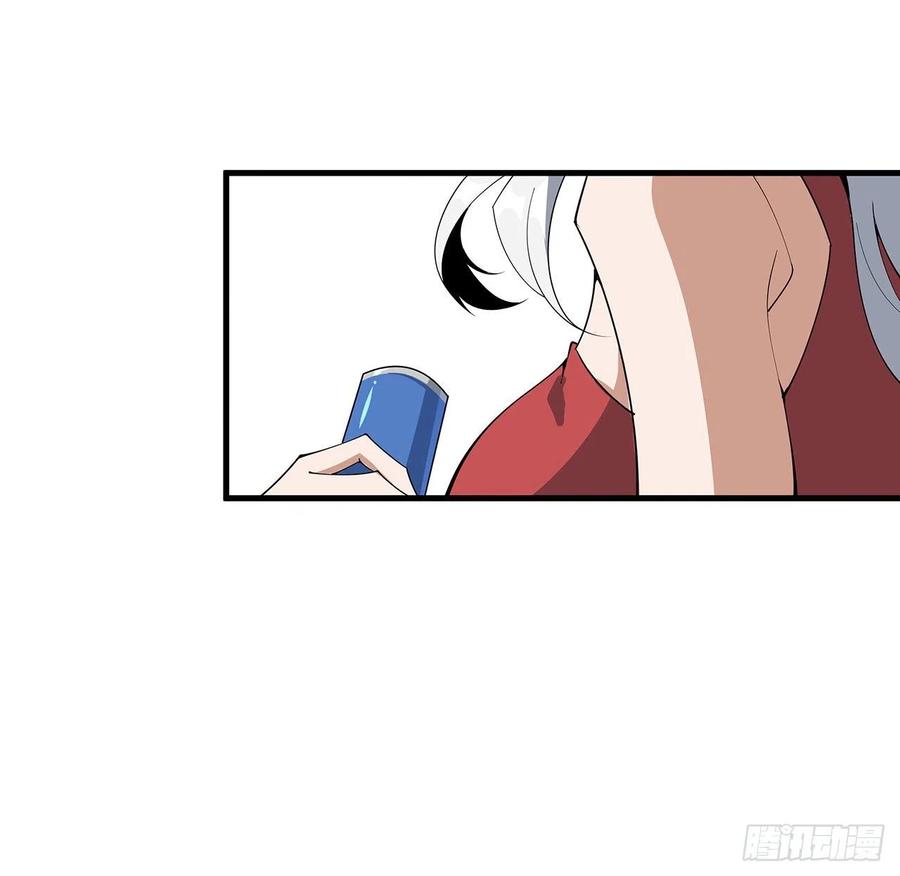 《地球第一剑》115话 鬼门关现世 第14页