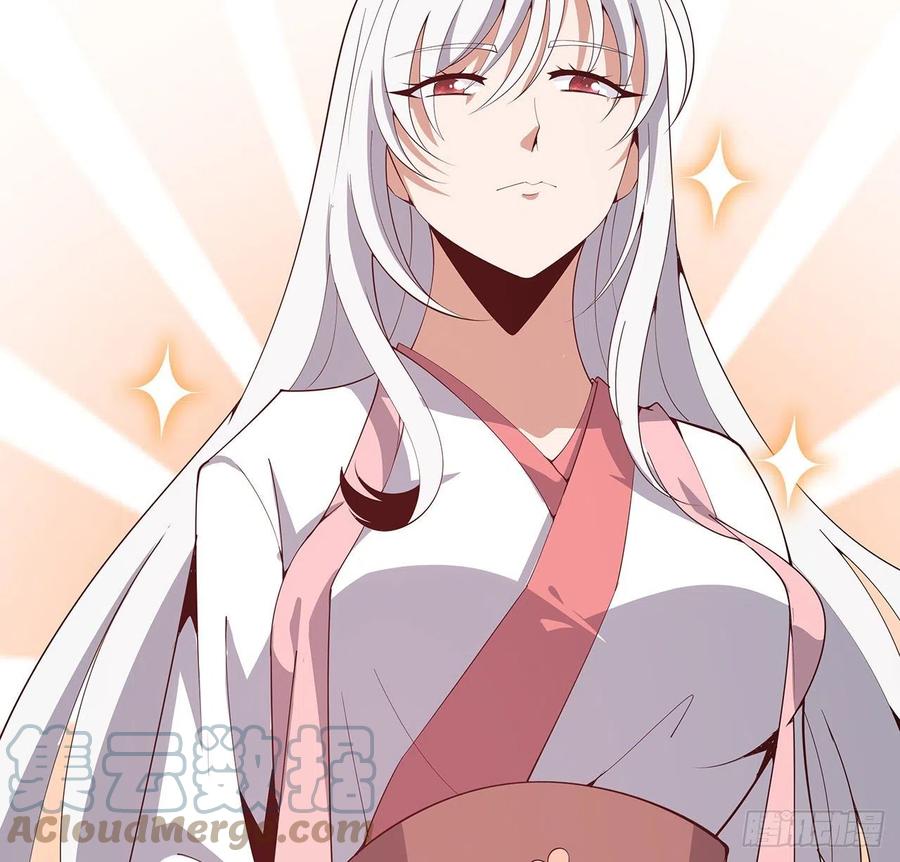 《地球第一剑》115话 鬼门关现世 第22页