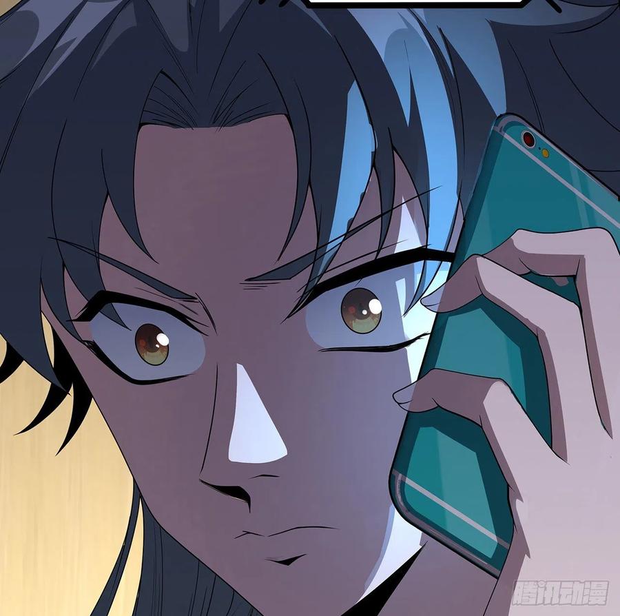 《地球第一剑》115话 鬼门关现世 第72页