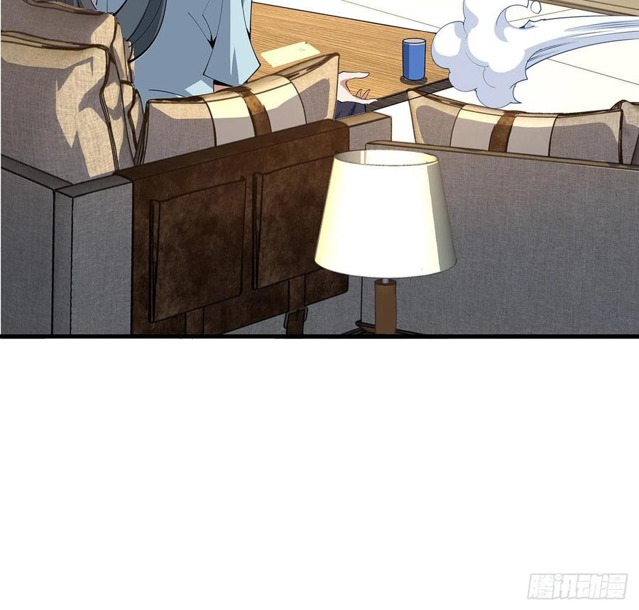 《地球第一剑》115话 鬼门关现世 第20页