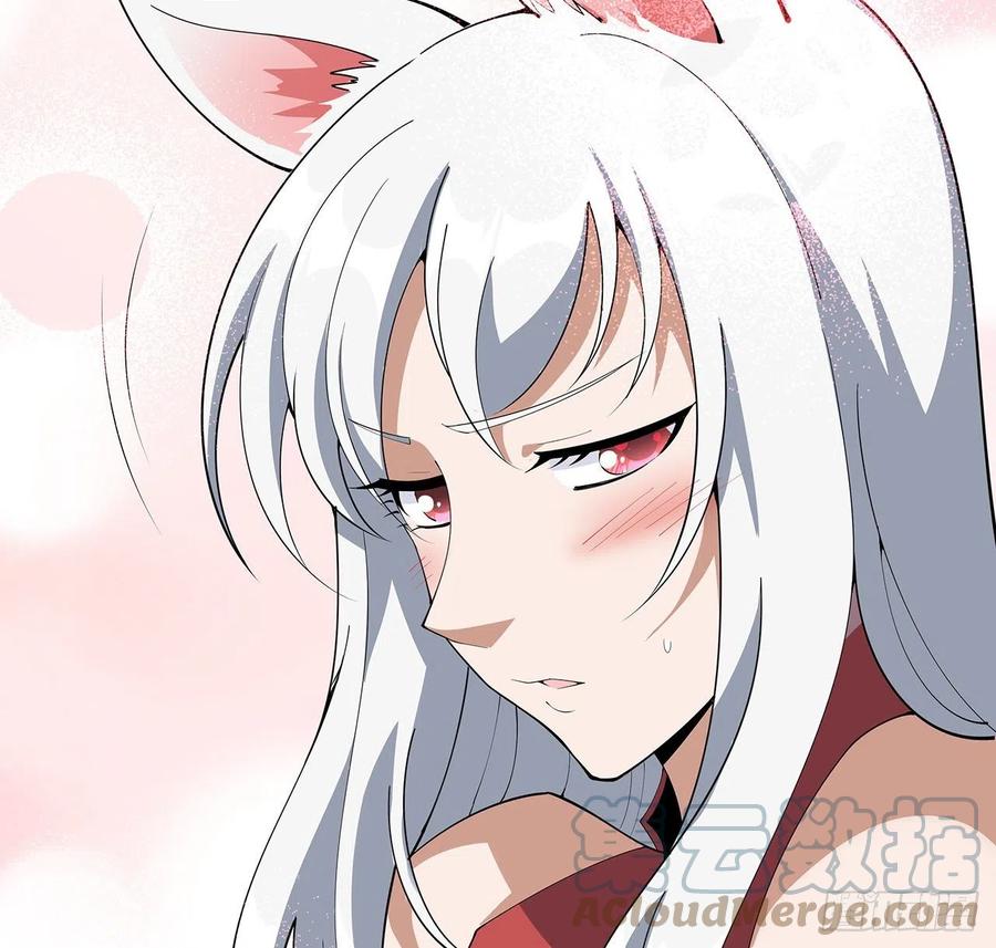 《地球第一剑》115话 鬼门关现世 第16页