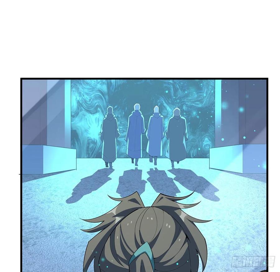 《地球第一剑》115话 鬼门关现世 第48页