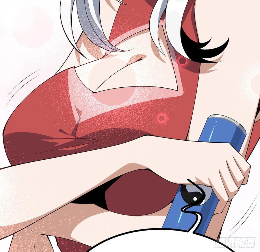 《地球第一剑》115话 鬼门关现世 第17页