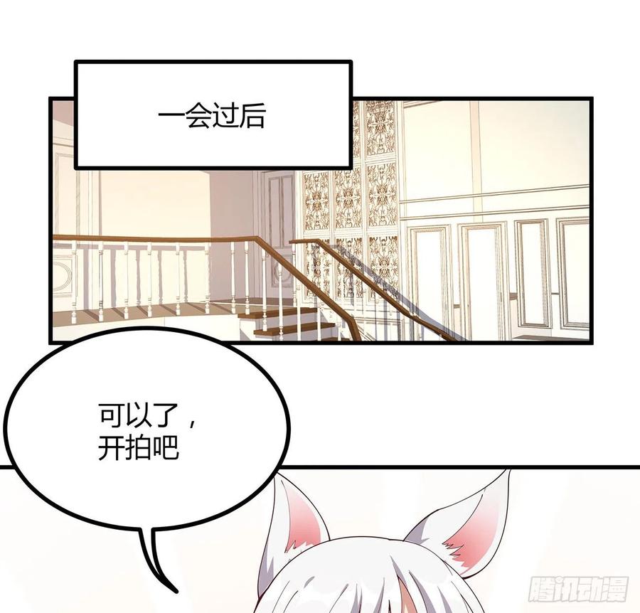 《地球第一剑》115话 鬼门关现世 第21页
