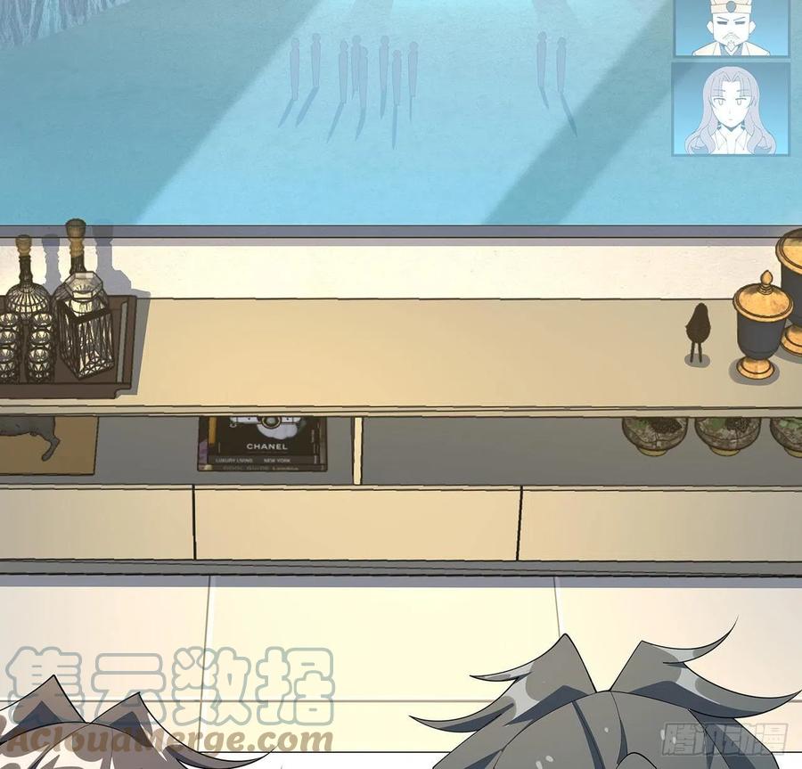 《地球第一剑》115话 鬼门关现世 第37页