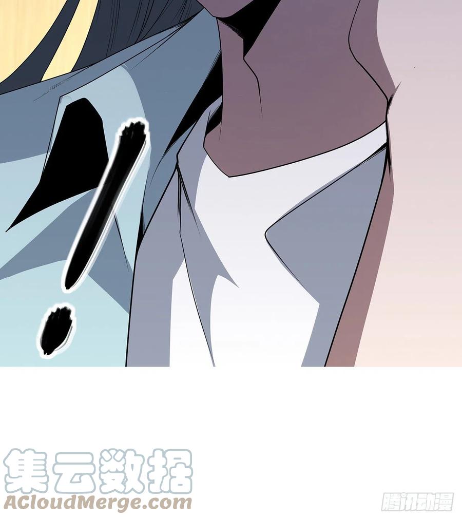 《地球第一剑》115话 鬼门关现世 第73页