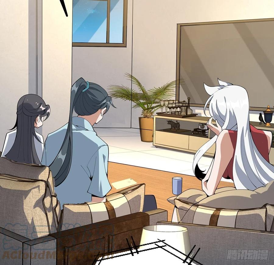 《地球第一剑》115话 鬼门关现世 第4页