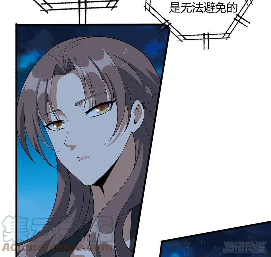 《地球第一剑》115话 鬼门关现世 第40页