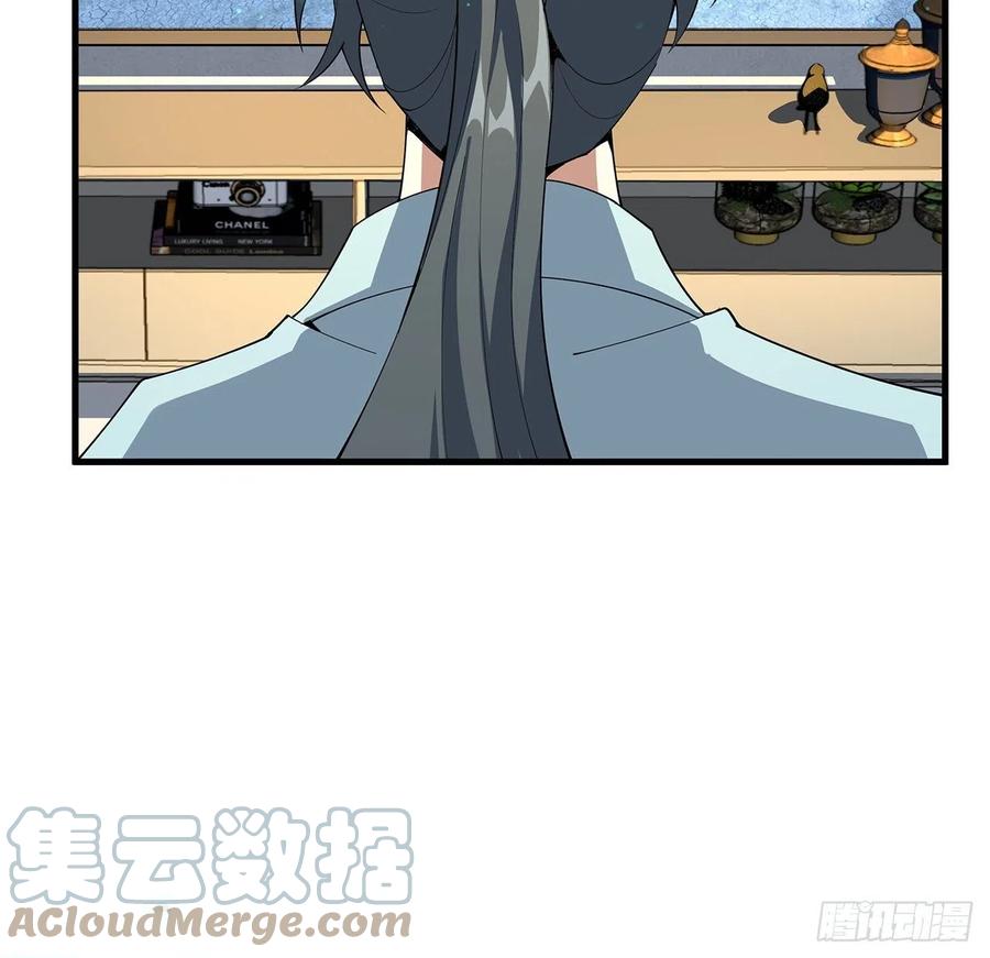 《地球第一剑》115话 鬼门关现世 第49页