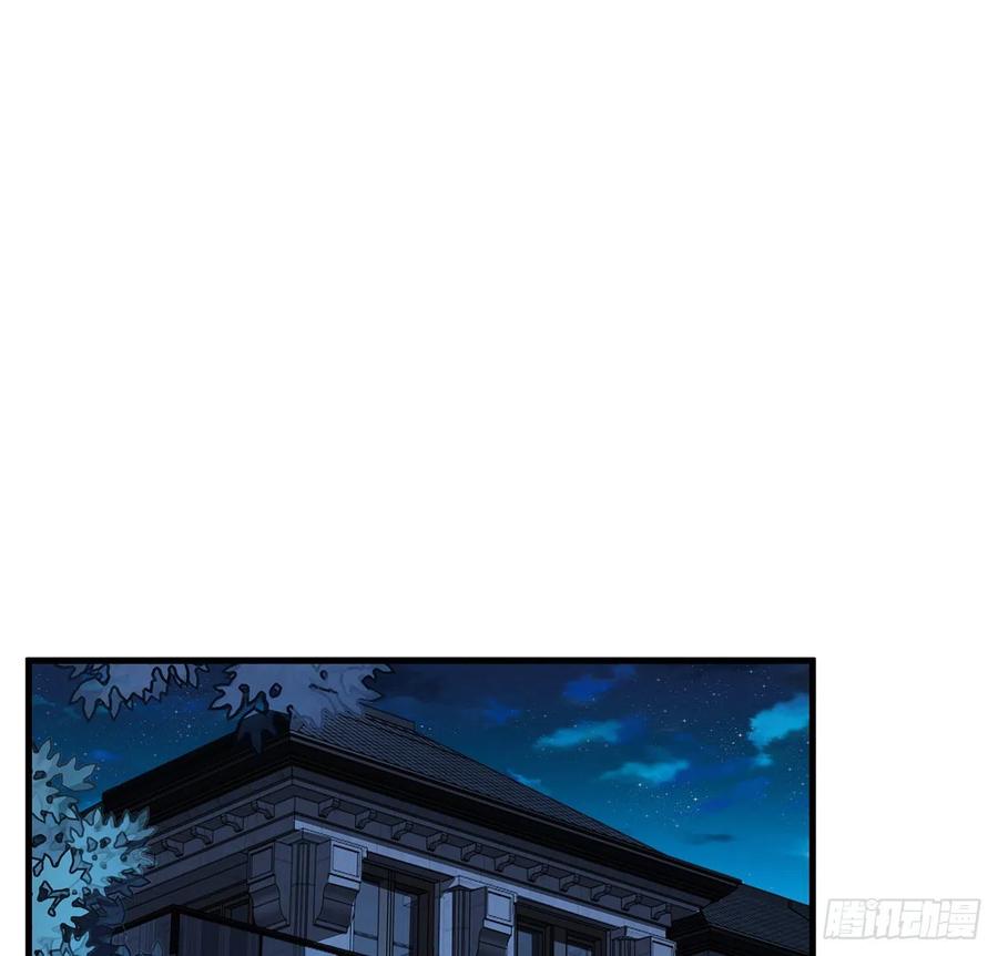 《地球第一剑》115话 鬼门关现世 第2页