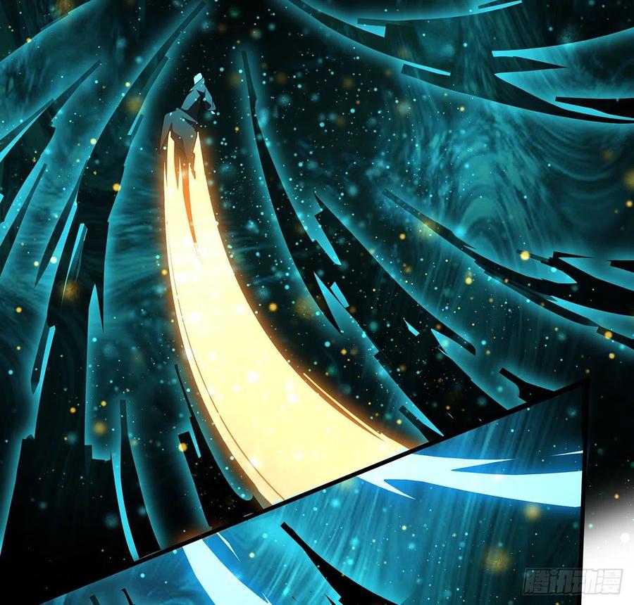 《地球第一剑》115话 鬼门关现世 第59页