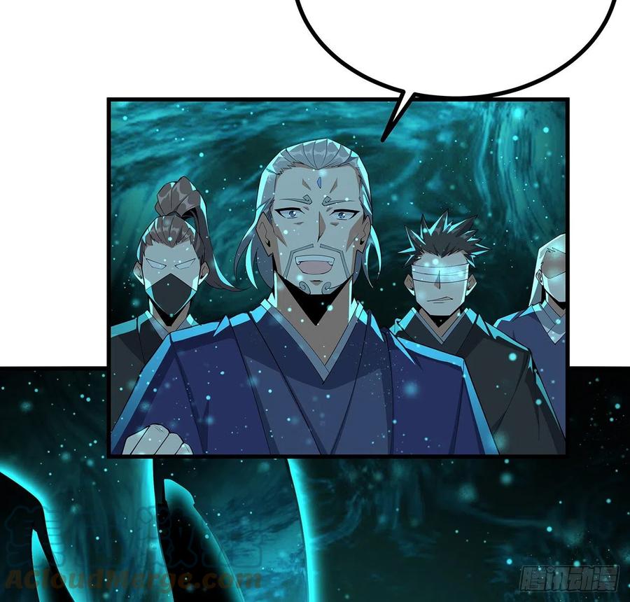 《地球第一剑》115话 鬼门关现世 第67页