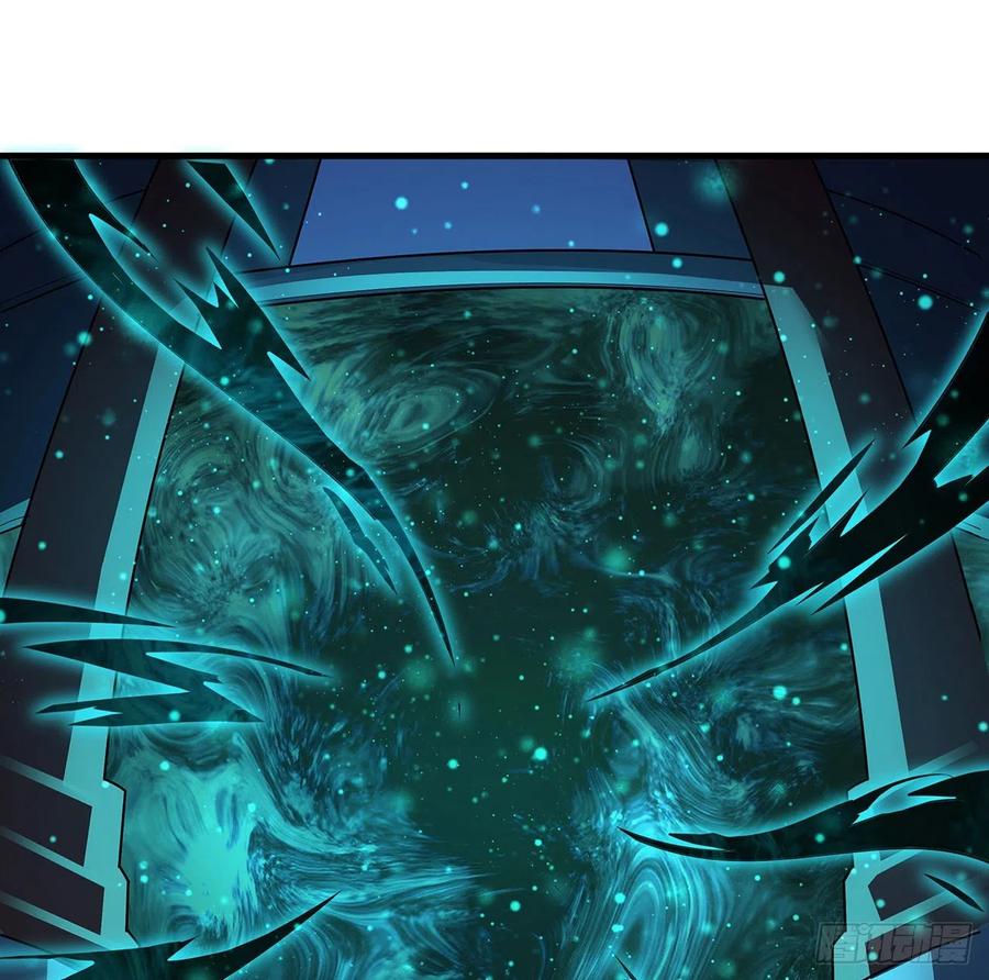 《地球第一剑》115话 鬼门关现世 第50页