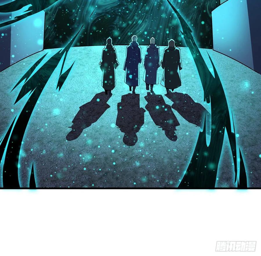 《地球第一剑》115话 鬼门关现世 第51页
