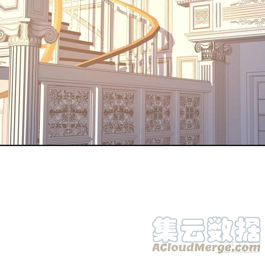 《地球第一剑》116话 地隐宗 第49页