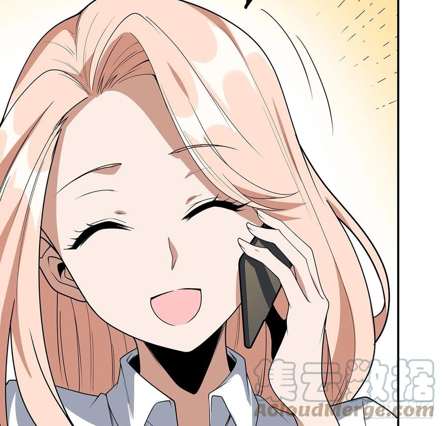《地球第一剑》116话 地隐宗 第37页