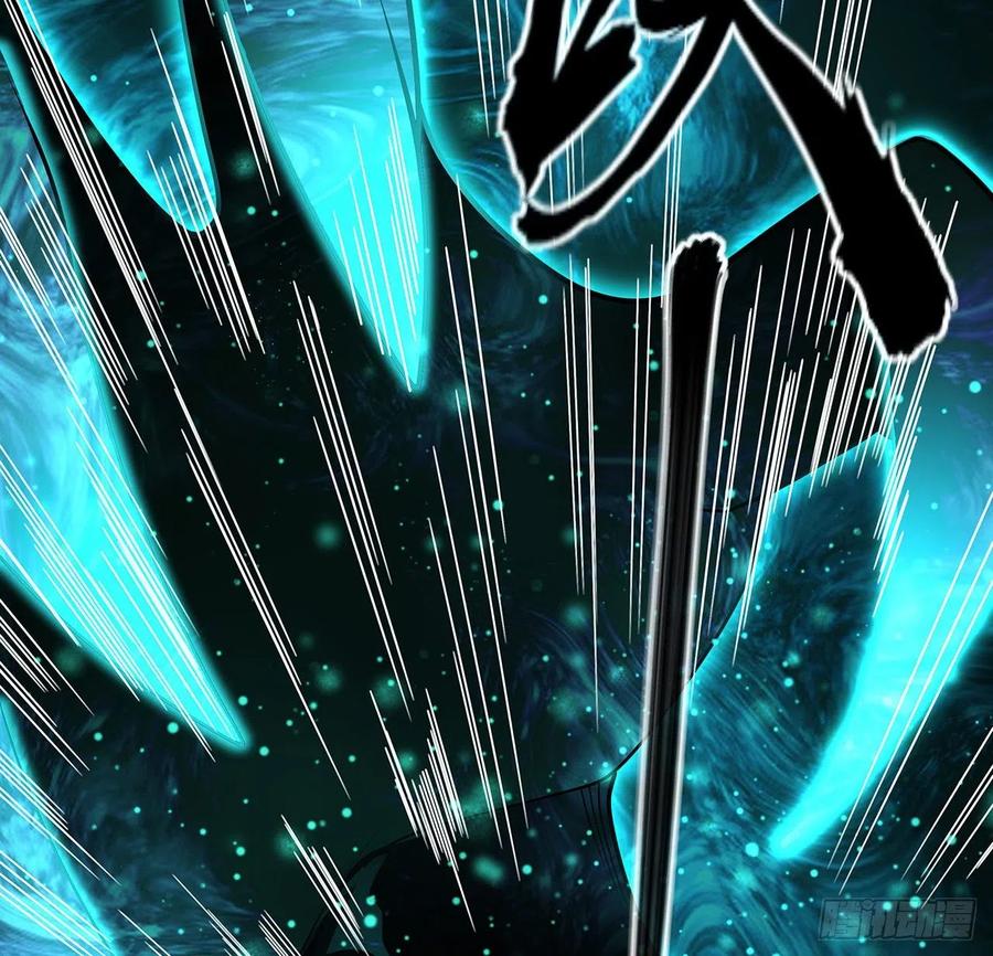 《地球第一剑》116话 地隐宗 第3页