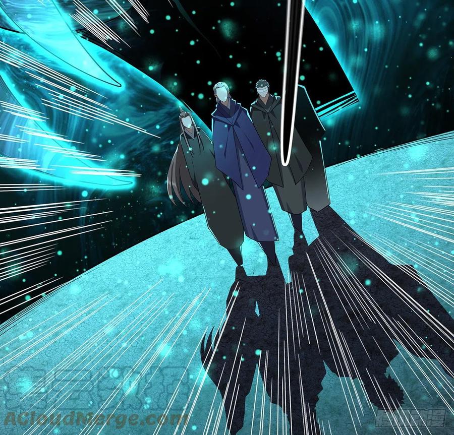 《地球第一剑》116话 地隐宗 第4页
