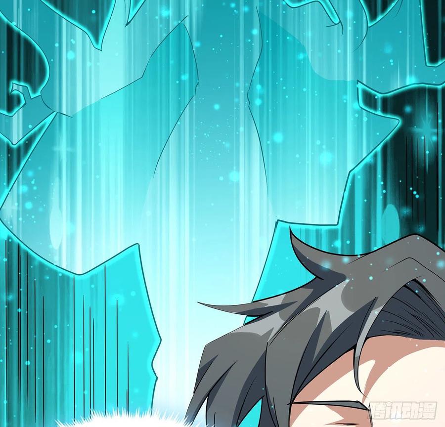 《地球第一剑》116话 地隐宗 第65页