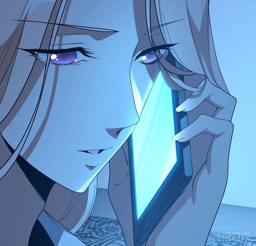 《地球第一剑》116话 地隐宗 第27页