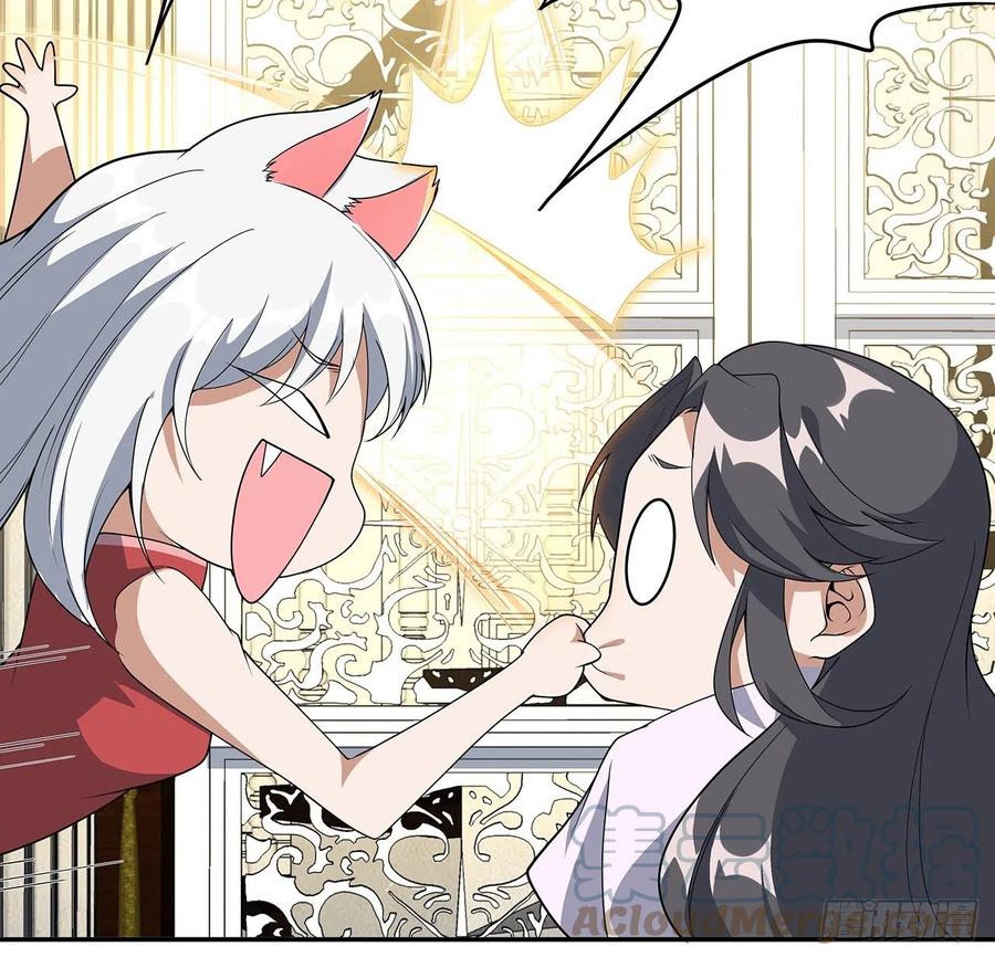 《地球第一剑》116话 地隐宗 第13页
