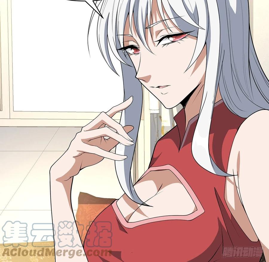 《地球第一剑》116话 地隐宗 第10页