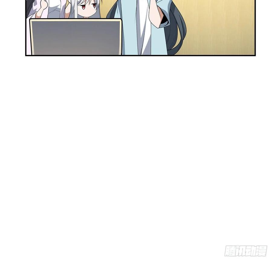 《地球第一剑》116话 地隐宗 第39页
