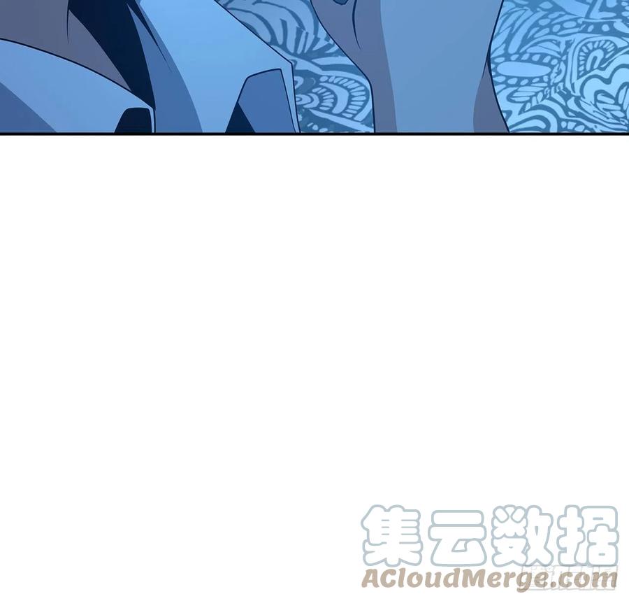 《地球第一剑》116话 地隐宗 第28页