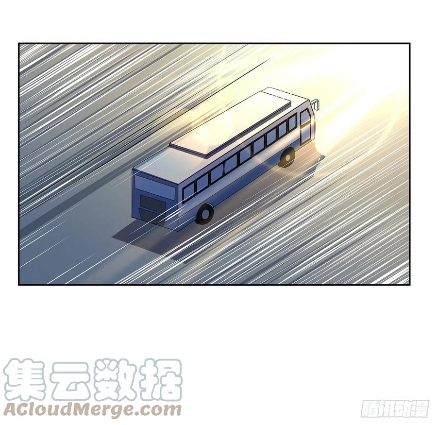 《地球第一剑》9话 表情包大佬 第34页