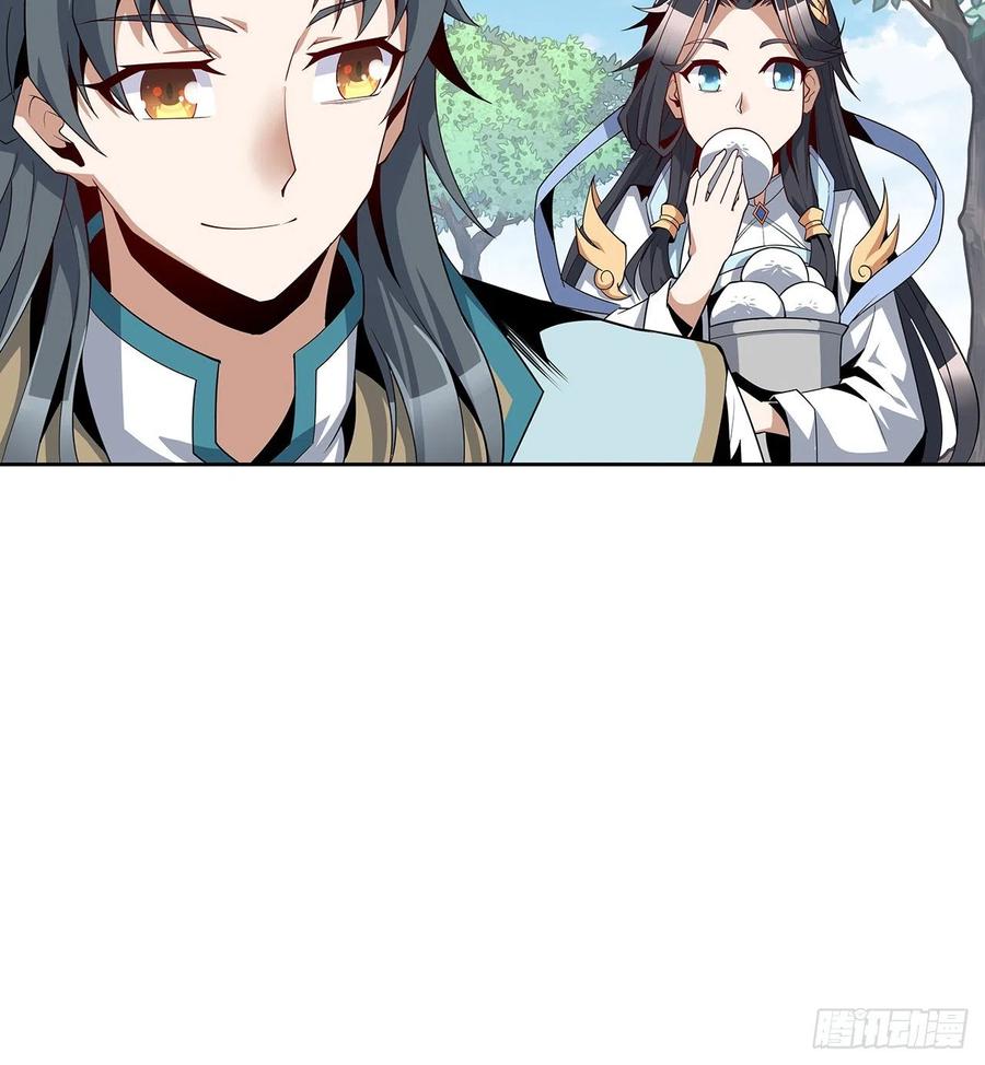 《地球第一剑》9话 表情包大佬 第57页