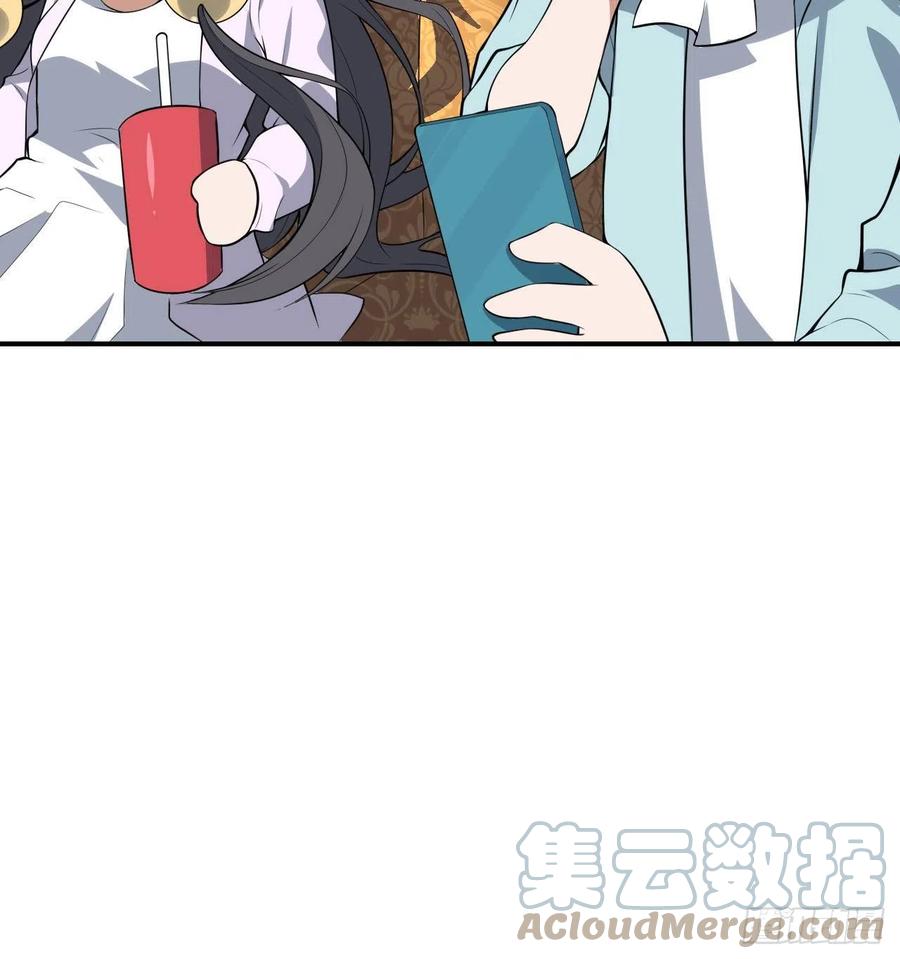 《地球第一剑》117话 一枝红杏出墙来 第43页