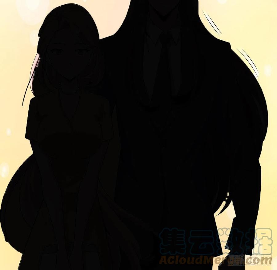 《地球第一剑》117话 一枝红杏出墙来 第64页