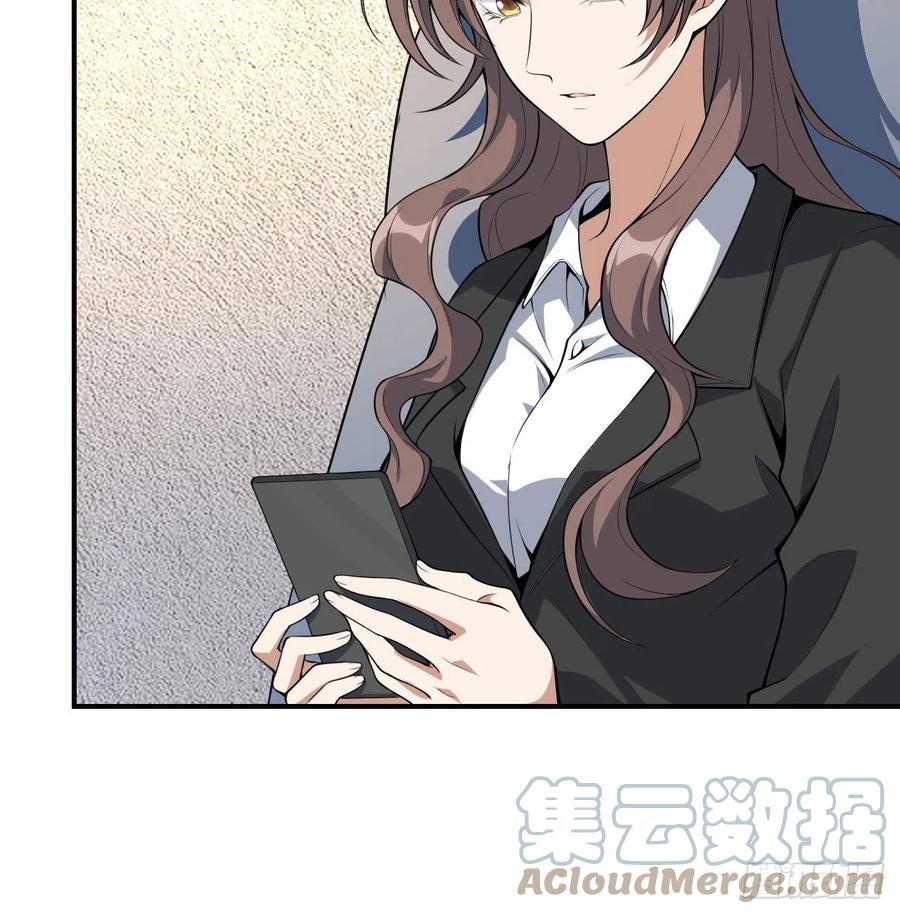 《地球第一剑》117话 一枝红杏出墙来 第25页