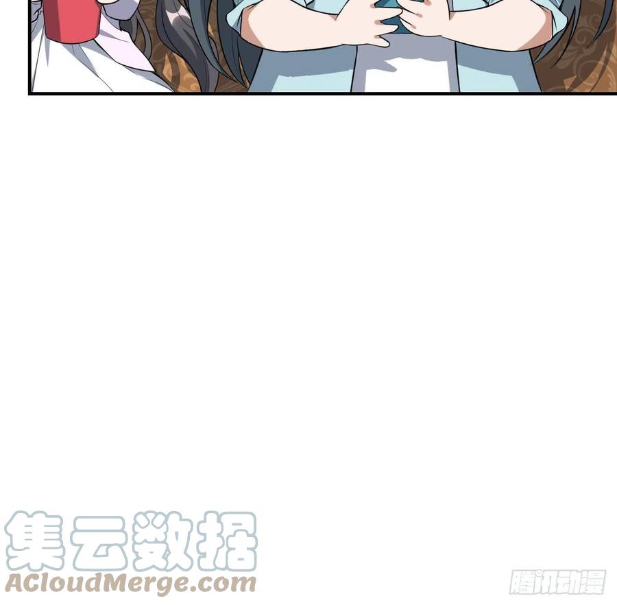《地球第一剑》117话 一枝红杏出墙来 第28页