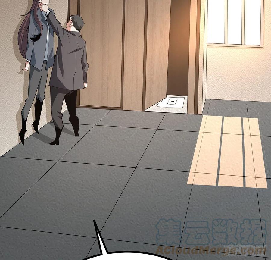 《地球第一剑》118话 俊男靓女 第64页